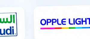 OPPLE